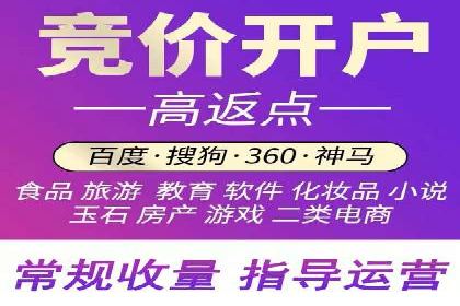 医疗行业SEM优化师实战经验分享——提升品牌知名度和信任度