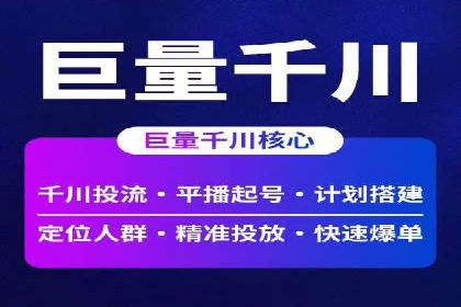 成功案例解读：SEM竞价员如何提高ROI